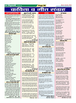Page-56