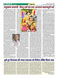 Page-63