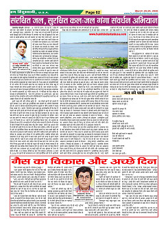 Page-62