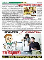 Page-24