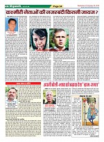 Page-34