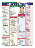 Page-40