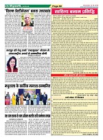 Page-69