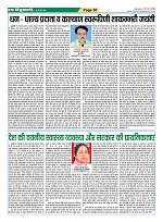 Page-50