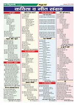 Page-52