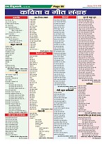Page-55