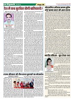 Page-38