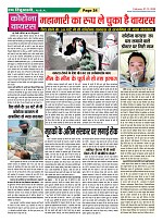 Page-24