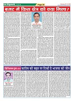 Page-35