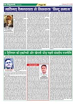 Page-49