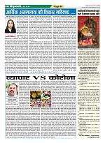 Page-63
