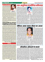 Page-43