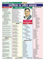 Page-51