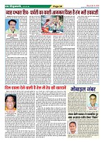 Page-34