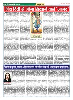 Page-35