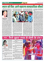 Page-40