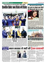 page-7