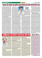 Page-50