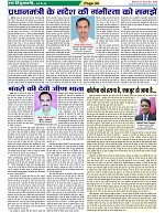 Page-44