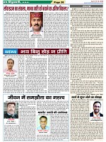 Page-38