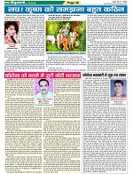 Page-36