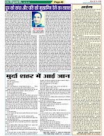 Page-48
