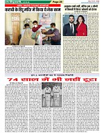 Page-29