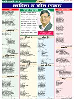 Page-51