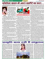 Page-37