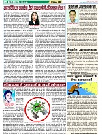 Page-38