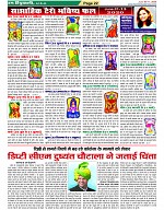 Page-22
