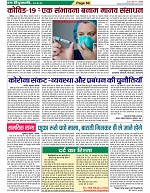 Page-69