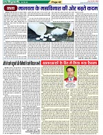 Page-42