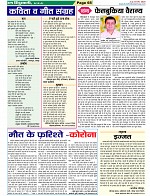 Page-65