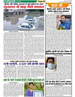 Page-20