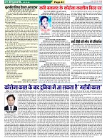 Page-43