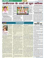 Page-50