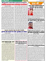 Page-20