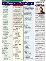 Page-64