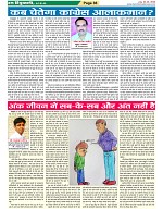 Page-36