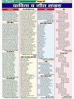 Page-62