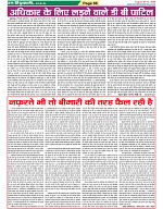 Page-66
