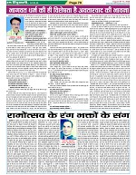 Page-70