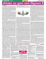 Page-70