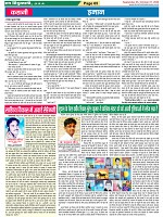 Page-65