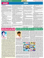 Page-65
