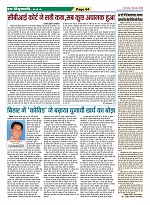 Page-64