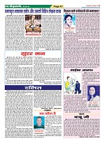 Page-41