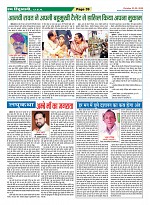 Page-39