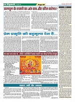 Page-64